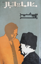 Local cover image