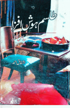 Local cover image