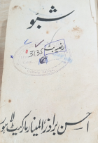 Local cover image