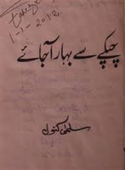 Local cover image