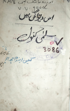 Local cover image