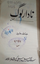 Local cover image