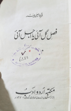 Local cover image