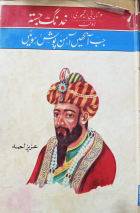 Local cover image