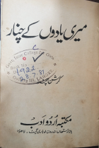 Local cover image