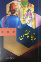 Local cover image