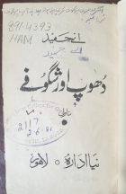 Local cover image