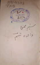 Local cover image