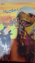 Local cover image