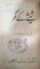 Local cover image