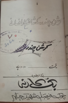 Local cover image