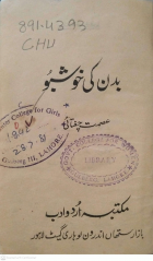 Local cover image