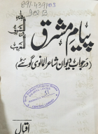 Local cover image