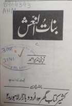 Local cover image