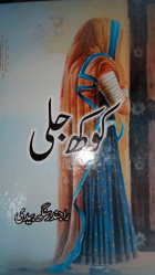 Local cover image