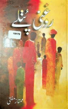 Local cover image