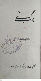 Local cover image