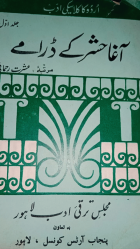 Local cover image