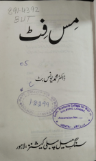 Local cover image