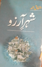 Local cover image