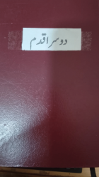 Local cover image