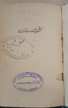 Local cover image