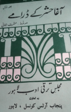 Local cover image