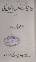 Local cover image