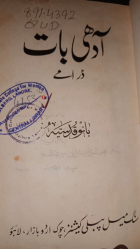 Local cover image