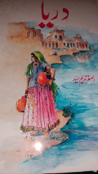 Local cover image