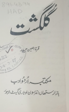 Local cover image