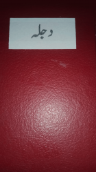 Local cover image
