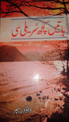 Local cover image