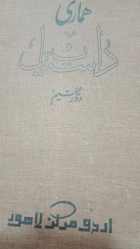 Local cover image