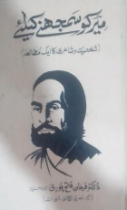 Local cover image