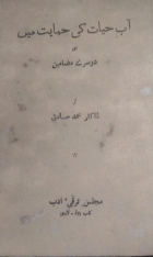 Local cover image