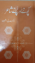 Local cover image