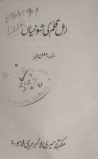 Local cover image