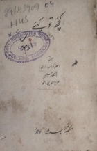 Local cover image