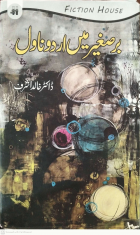 Local cover image