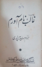 Local cover image