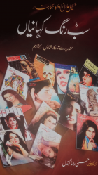 Local cover image