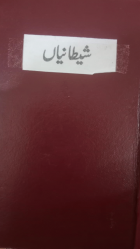 Local cover image