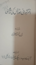 Local cover image