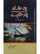 Local cover image