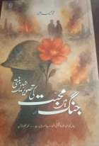 Local cover image