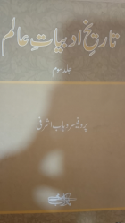 Local cover image