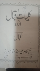 Local cover image