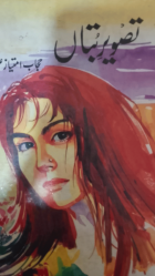 Local cover image