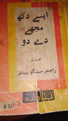 Local cover image